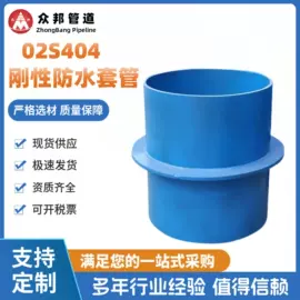 排水系统;阀门配件;接头