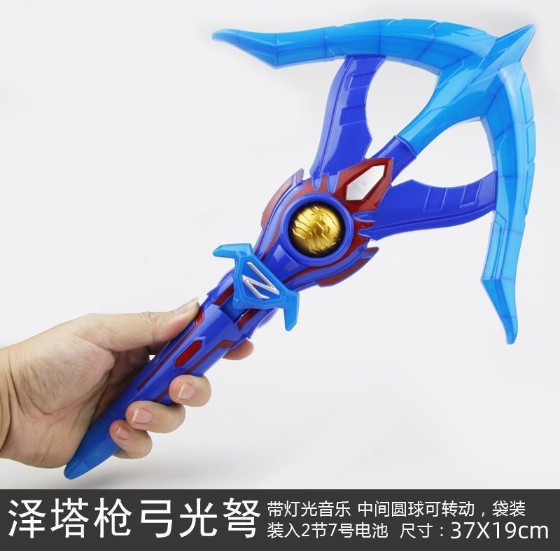 バッチゼータ昇華器 ウルトラマンゼロトランスフォーマー ガウスジェット ゼロディガテルギー ライトスティックおもちゃ|undefined
