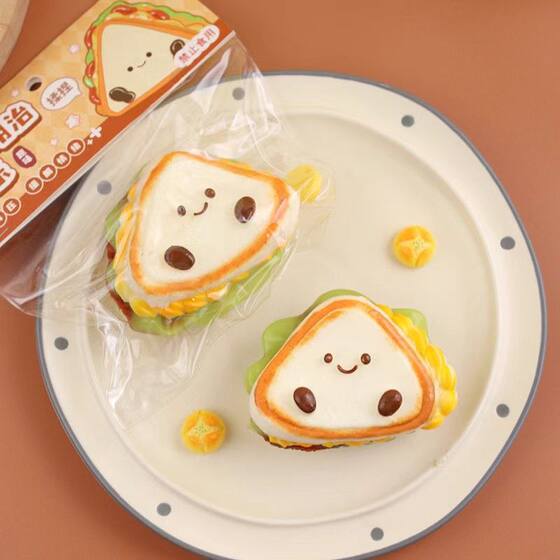 New Creative Same Paradise Simulation Sandwich Pinch Fun Sandwich Bread Simulation Children's Toy Pinch Fun