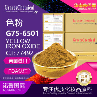 ����Graces�M��ɫ�ۼy��ɫ��ԭ�ϲʊy�o�wG75-6501�����F�S