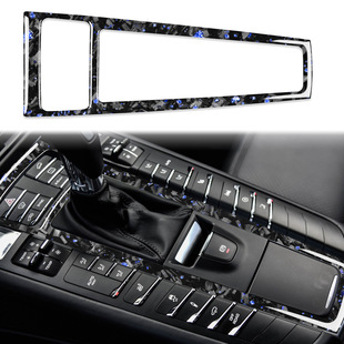 Suitable for Porsche Maca Interior Modification Forged Pattern Blue Central Control Gear Panel Decorative Frame Car Accessories