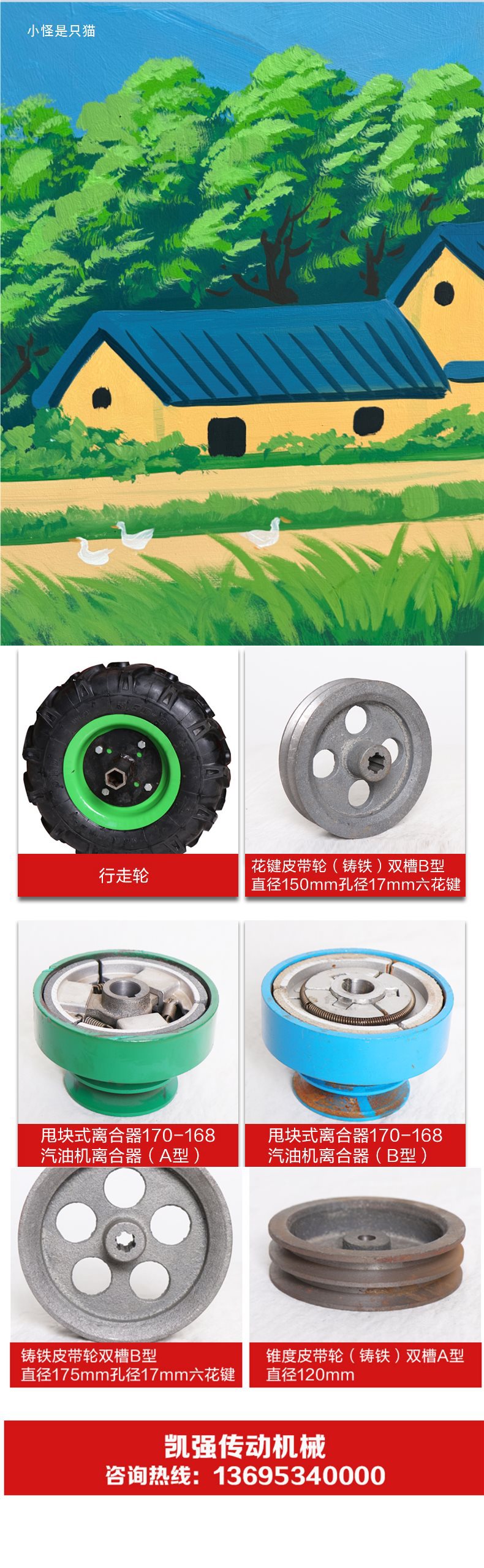 Pastoral 154F170F190F Electric Start Small and Medium-Sized Agricultural Machinery Uses Engine Electric Start Gasoline Engine