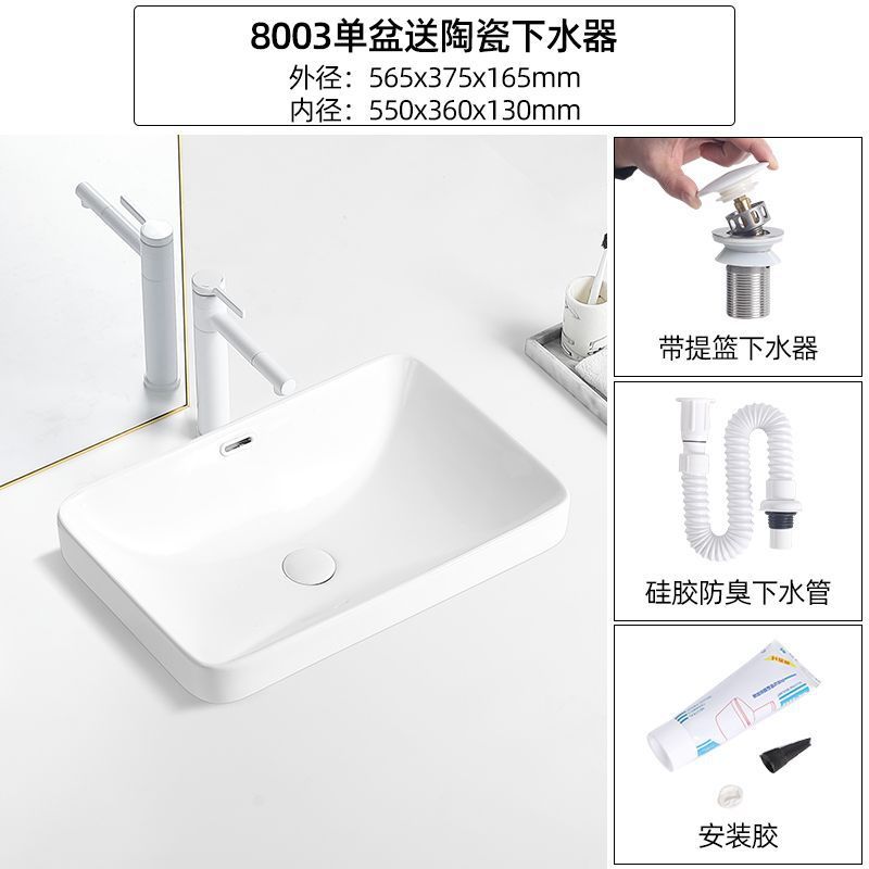 台中盆半埋め込み式陶磁器台盆家庭用洗面器ベランダトイレ長方形楕円形洗面器|undefined