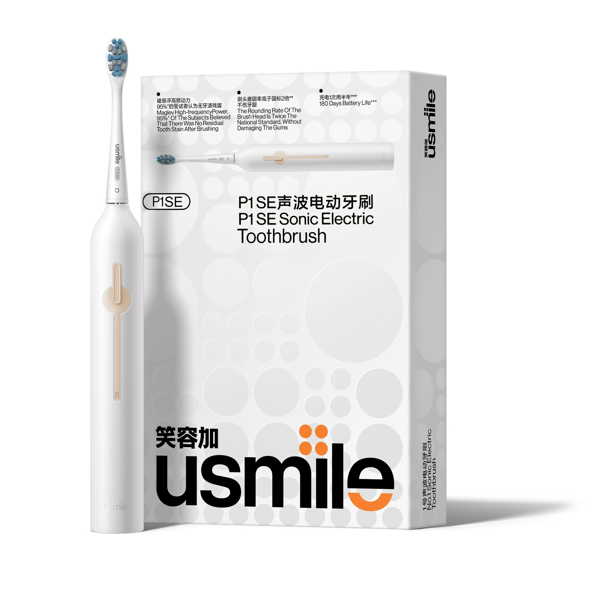 Usmile Smile Plus P1SE Electric Toothbrush Couple Men and Women Adult Sonic Student Party Gift Box suit