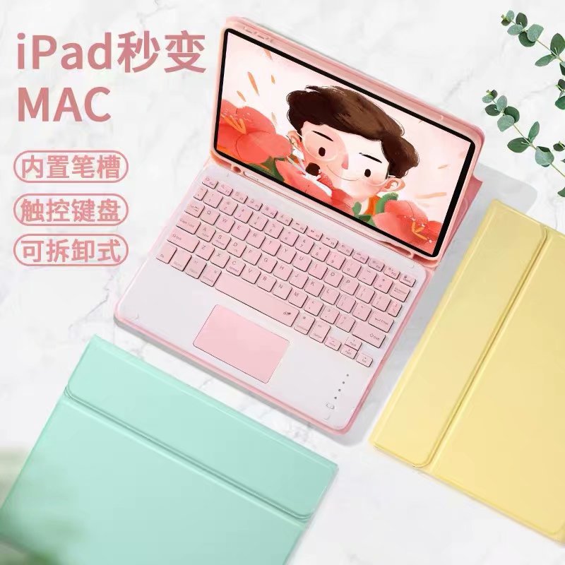 For Apple iPad11 Tablet Bluetooth Keyboard Leather Case 12.9 Inch Protective Case 10.2 Mouse air6pro9.7