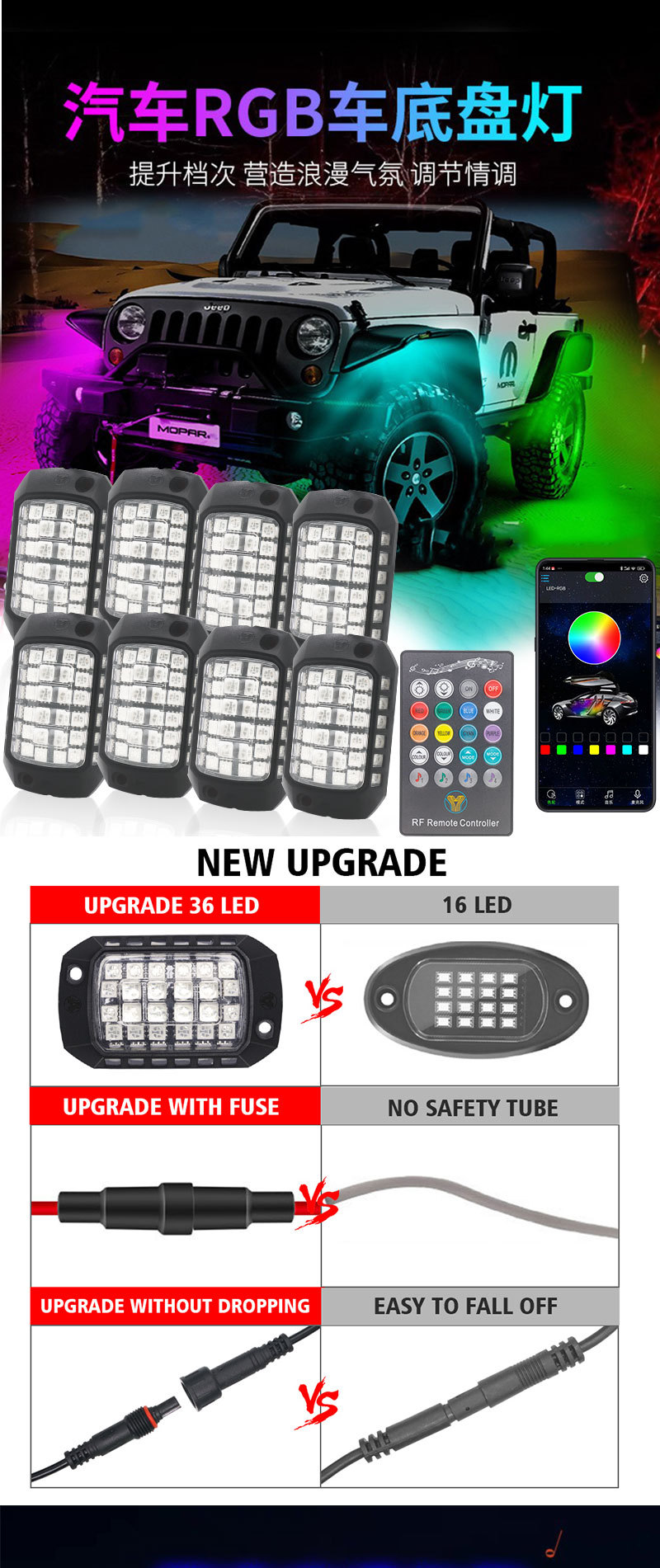 Cross-border led car chassis light RGB colorful music rhythm light car atmosphere light off-road vehicle car chassis light