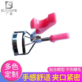 睫毛夹;眉刀眉剪;其他美甲产品