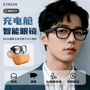 �羳�¿�M02Ultra�ڿƼ�800w���ؿɷ����늂}�������Rwifi��ݔ��