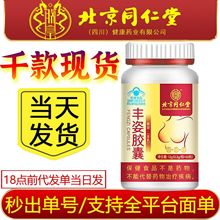 ��Ʒ�Ʊ���ͬ.�����S���z��ֲ��ԭ�ϱ����������ݣ��S�飩40��/ƿ