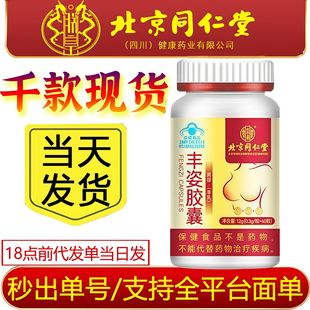 ��Ʒ�Ʊ���ͬ.�����S���z��ֲ��ԭ��֧��һ�����l24С�r�O�ٰl؛