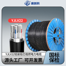 ����YJLV22�Xо234о103550ƽ�������|�z�b�͉���|������ȼ