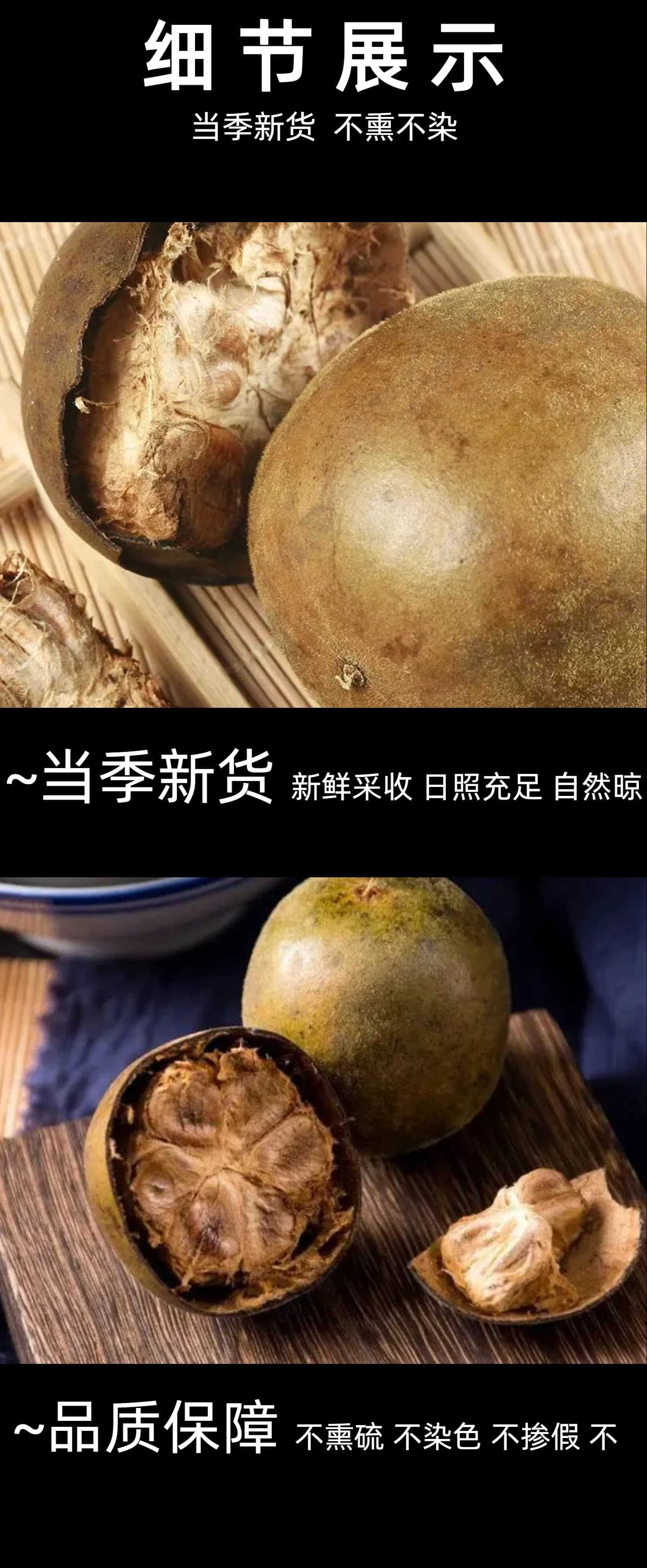 Dried Luo Han Guo Monk Fruit Whole Pods 10 Large Fruits 500g Sugar-Free Tea Infusion Ingredient key features