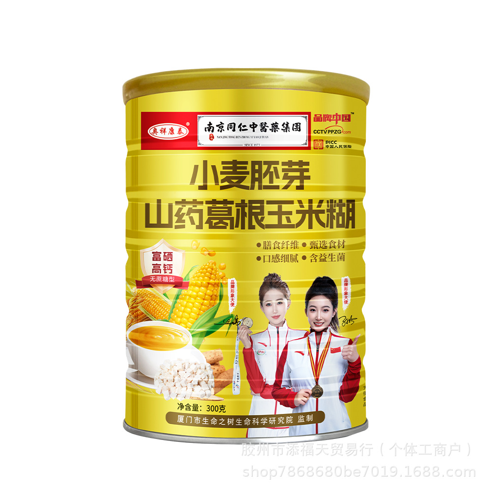 未标题-2-恢复的