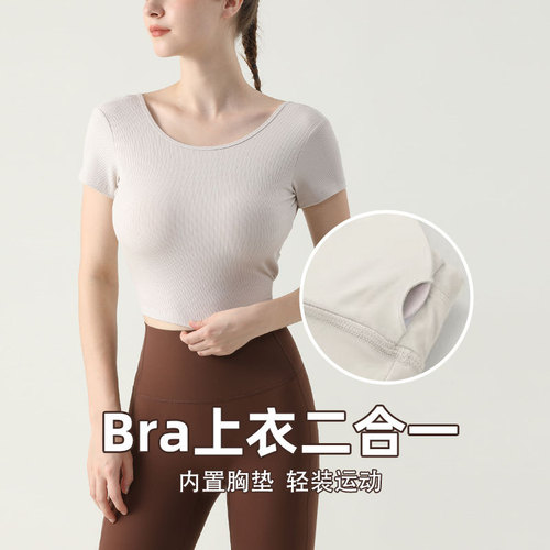 Cross-beautiful back yoga wear for women summer sports short-sleeved T-shirt with chest pads fitness Pilates training top