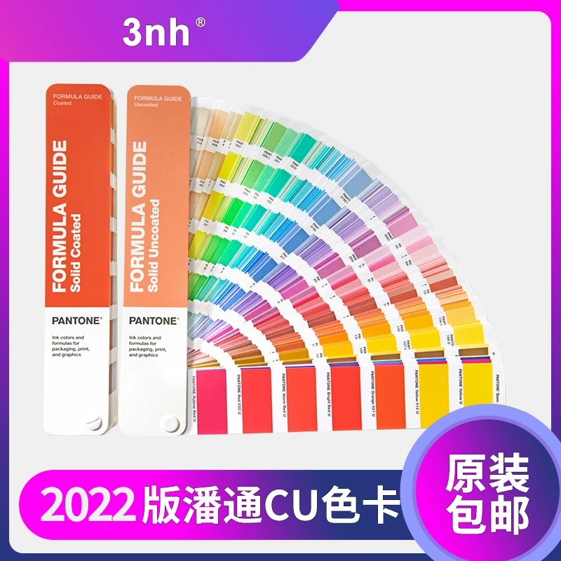 2022 новая версия международного стандарта Pantone Универсальная цветовая карта CU, начиная с 1-7, цветовая карта чернил для одежды GP1601B