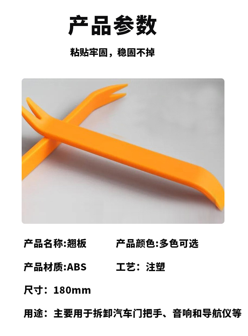 撬板详情页最新_05.jpg