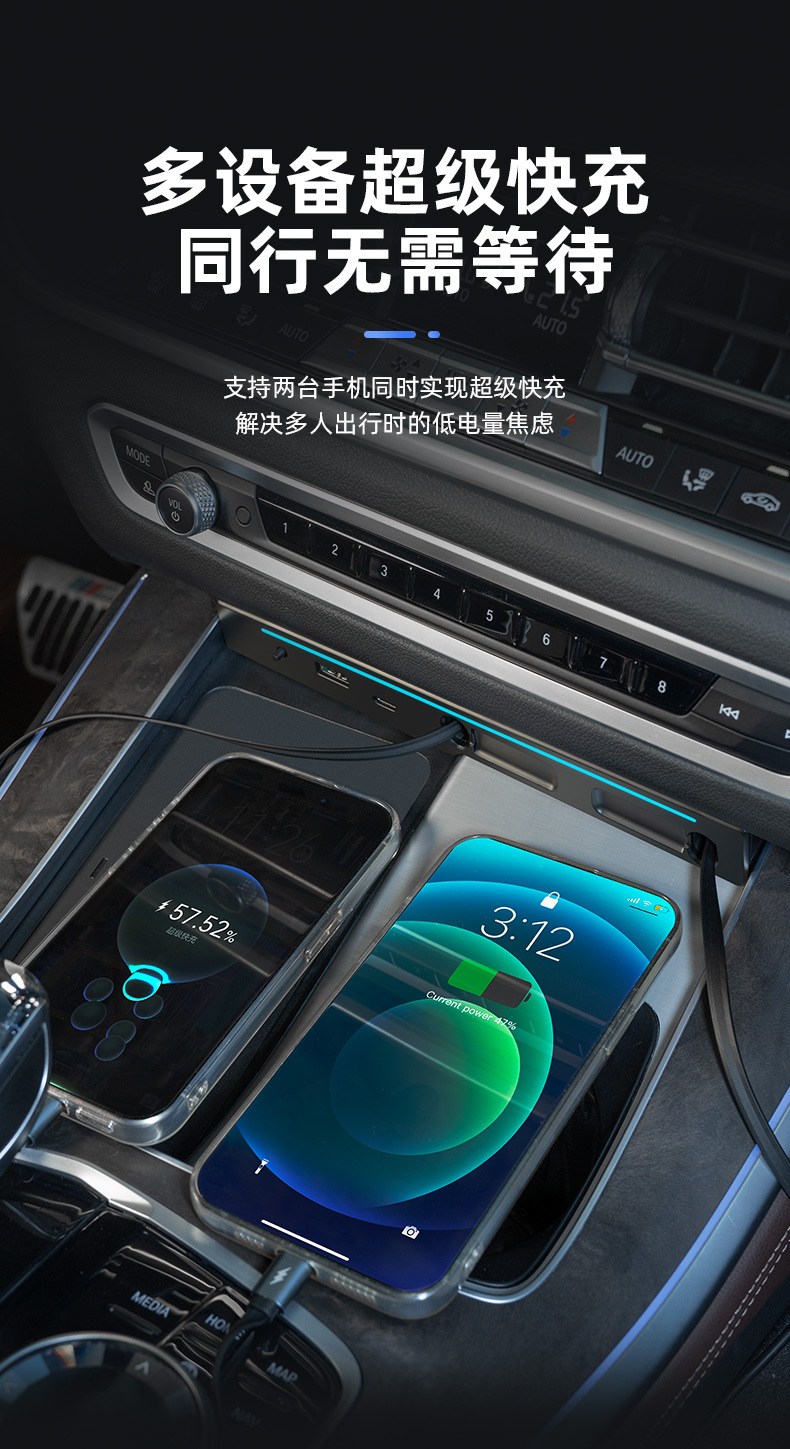 Suitable for 22-26 Bmw X5 Central Control Super Fast Charging Docking Station X5L Car Charging Docking Station Accessories