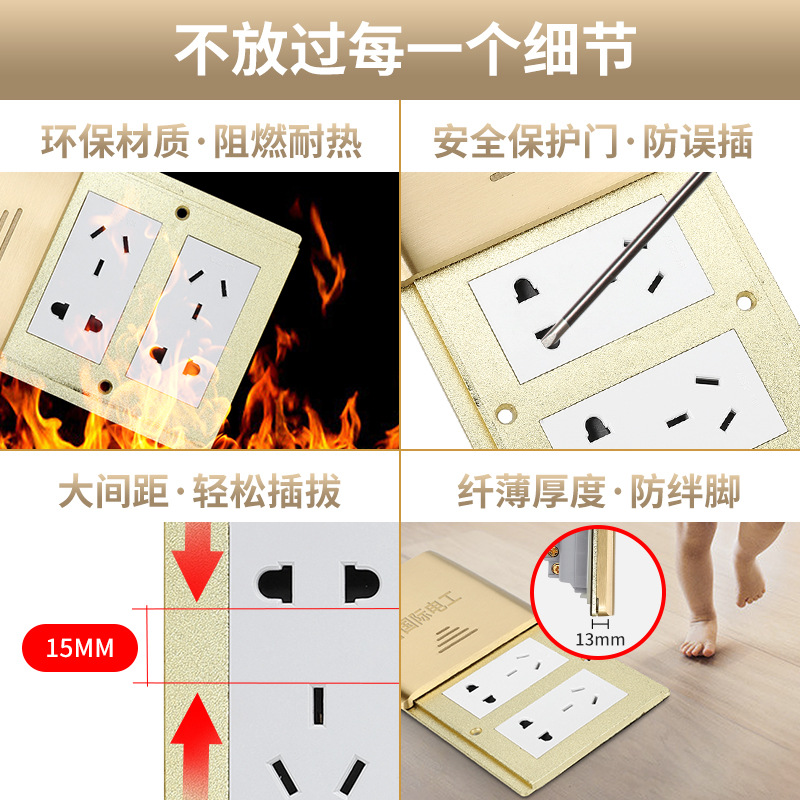 International electrician hidden flat push ground plug pure copper flat waterproof power supply five-hole network telephone floor ground plug