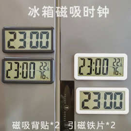 简约温湿度电子时钟可磁吸厨房冰箱贴大数字学生宿舍床头叫醒闹钟