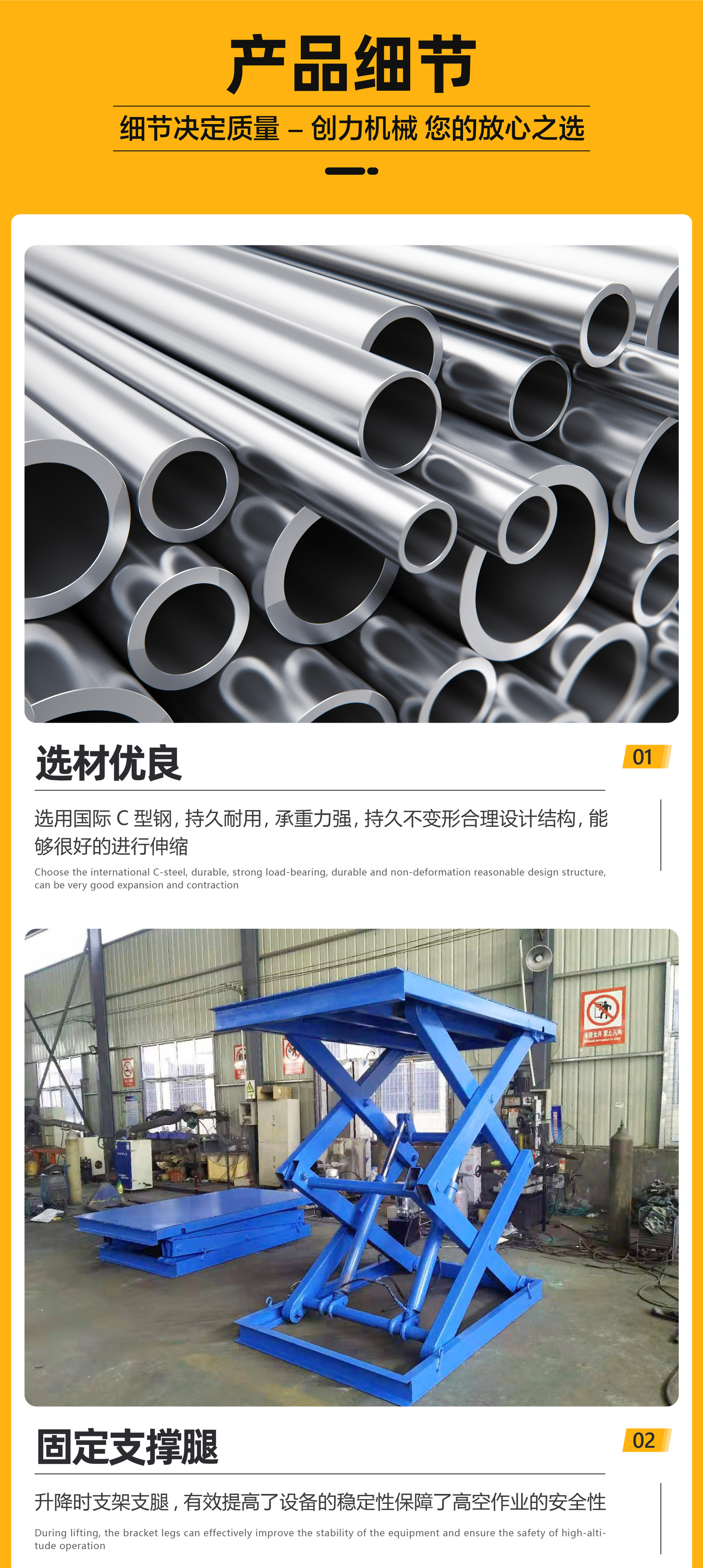 Fixed scissor lift workshop warehouse electric hydraulic lifting platform workshop forklift loading and unloading lifting platform