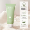 Moisturizing nutritious aloe vera gel for skin care, wholesale