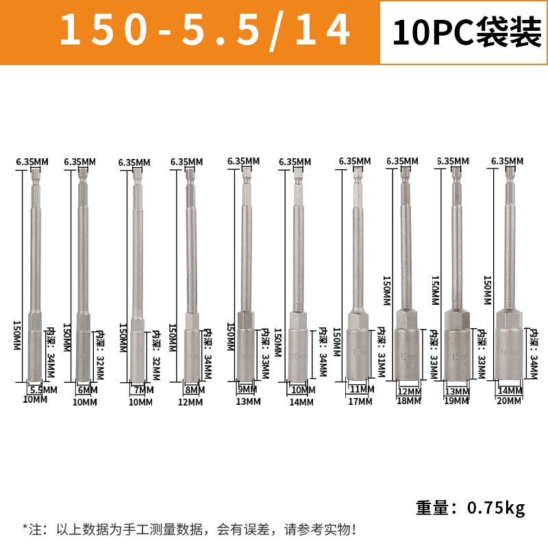 8mm延長深穴ドリル、電動ドリル用深穴ドリル、ナットレンチ、六角ネジドリル|undefined