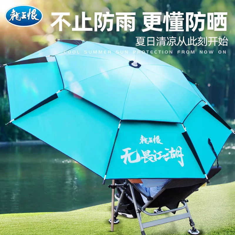 Король драконов ненавидит рыболовный зонт новый бесстрашный