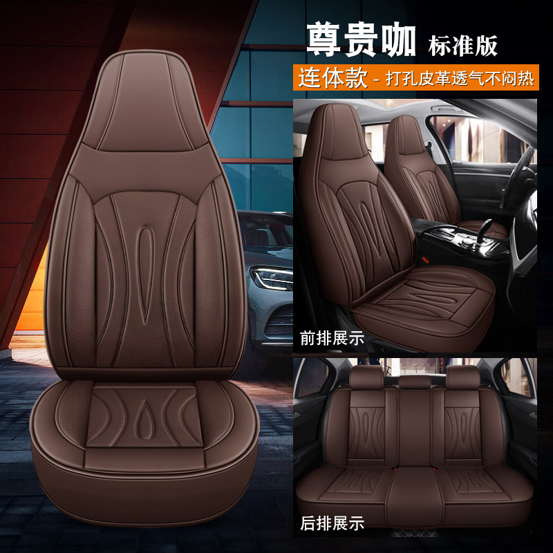 Seat cushion, seat cover – Universal Full Set - noble-coffee-standard-integrated-5-seats