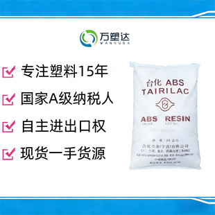 ABS ����̨�� AF3538 AV15AF ANC161 AX4400 AG15A3 AG15AB BK