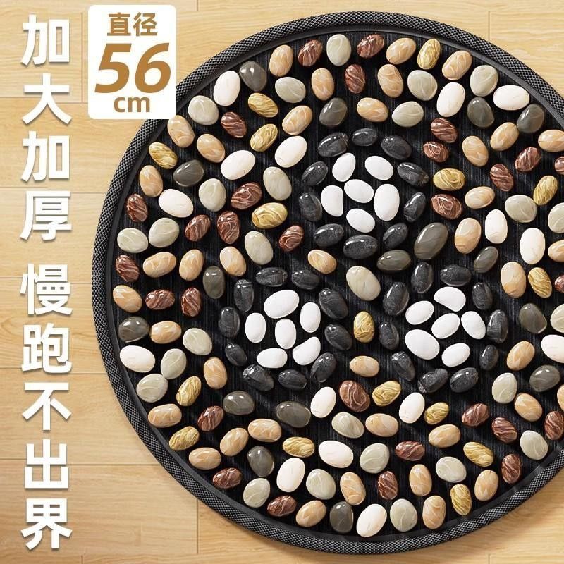 指压板超慢跑鹅卵石足底按摩脚垫中医通经络脚踩室内圆形脚垫推荐|undefined