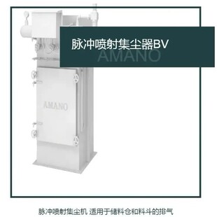 �ձ�AMANO���M�� �}�_��ʽ�����ͳ��m�� BV С��