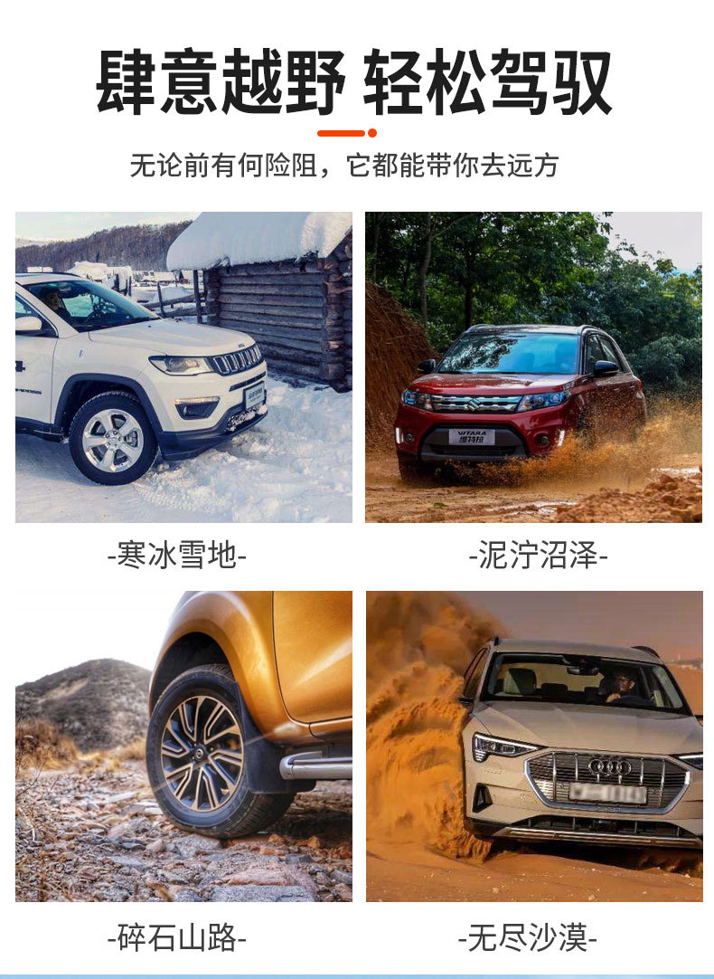 Source Manufacturer's New Anti-Skid Chains for Cars, Suvs, Mpvs, Universal Thickened Steel Chains for Snowy Conditions