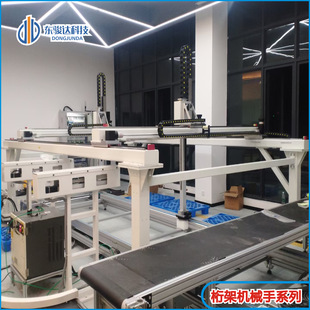 Truss Manipulator Module Gear Rack Loading and Unloading Handling and Stacking Machine Four-Six Axis Robotic Arm Industrial Robot