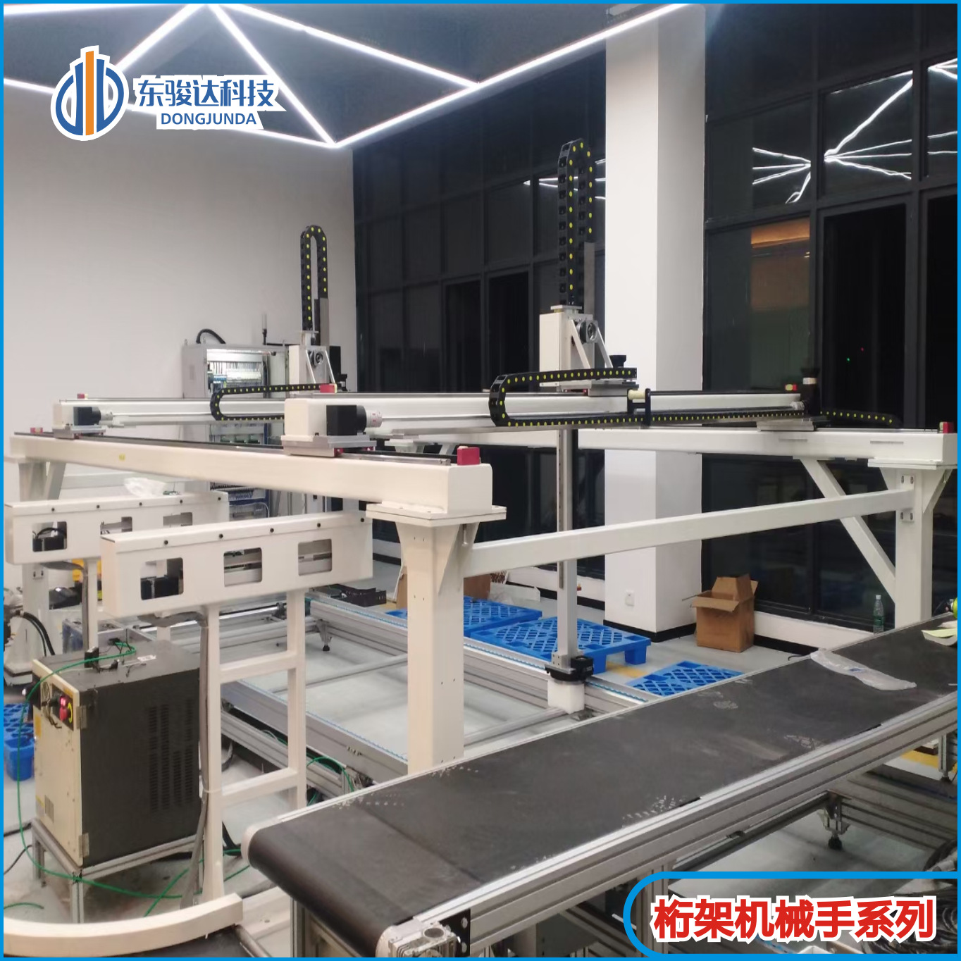 桁架机械手模组齿轮齿条上下料搬运码垛机机械臂工业机器人多轴