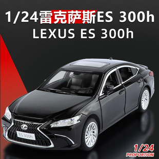 ��̖1/24��܇ES300�Ͻ���܇ģ�ͻ�������߽����I܇���b�[��