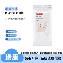 ��������X��ھ�����ʳƷ��͸������10.5mm����б������
