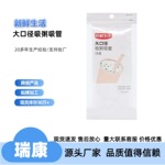 新鲜生活X大口径吸管食品级透明吸管10.5mm喝粥斜口吸管