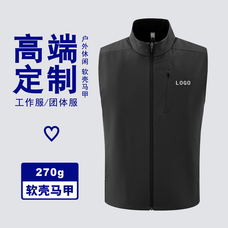New Autumn and Winter Softshell Stand-Collar Jacket for Men, Made of 270g 50D Fabric, Durable, Wrinkle-Resistant, Warm and Comfortable for Layering New Autumn and Winter Softshell Stand-Collar Jacket for Men, Made of 270g 50D Fabric, Durable, Wrinkle-Resistant, Warm and Comfortable for Layering