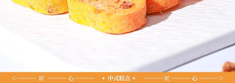 Nine-Processed Chenpi Chicken Gizzard Membrane Bazhen Cake 250g Cranberry Flavor Herbal Snack specifications