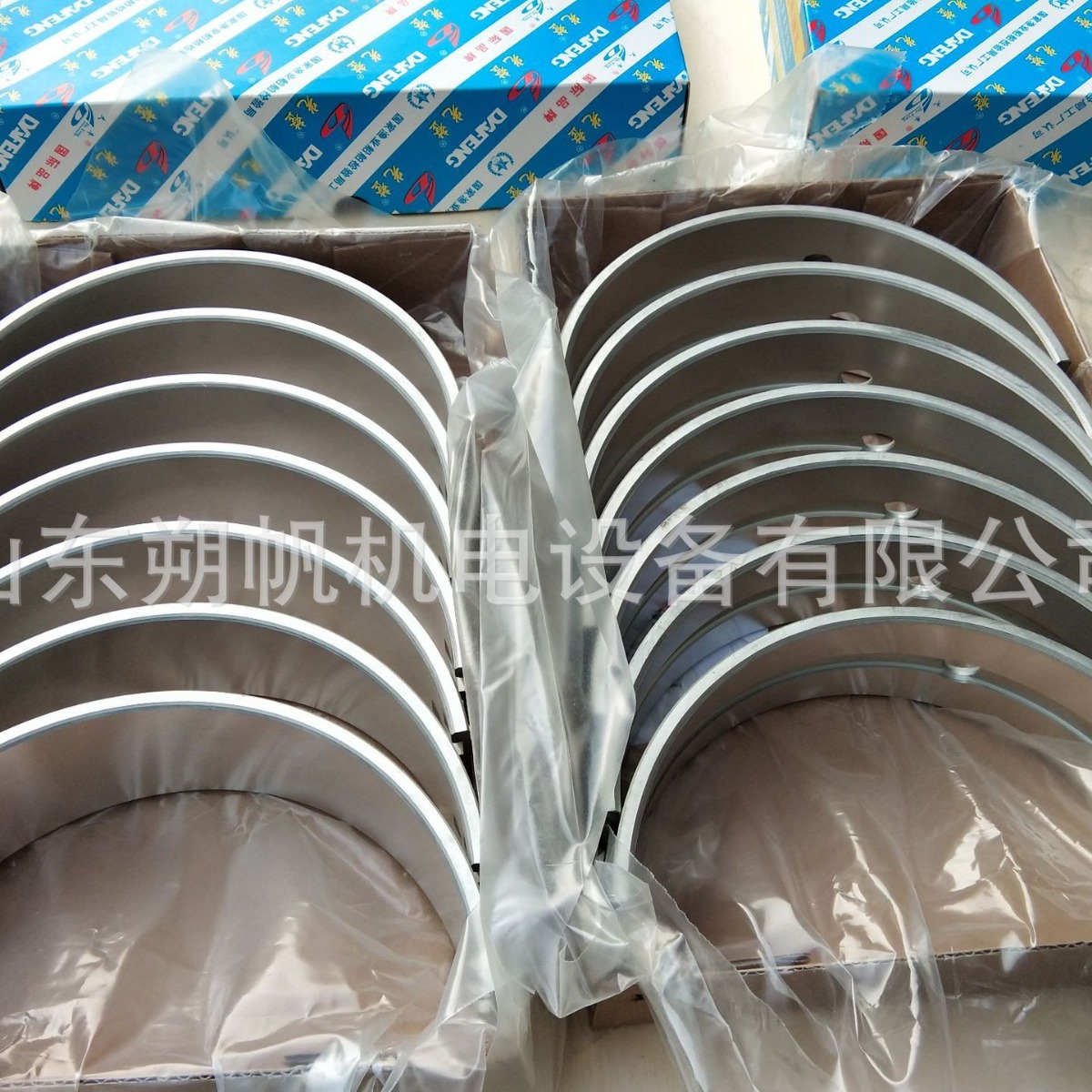 批发潍柴X170船用柴油机配件主轴瓦170Z.01.37  170Z.01.38