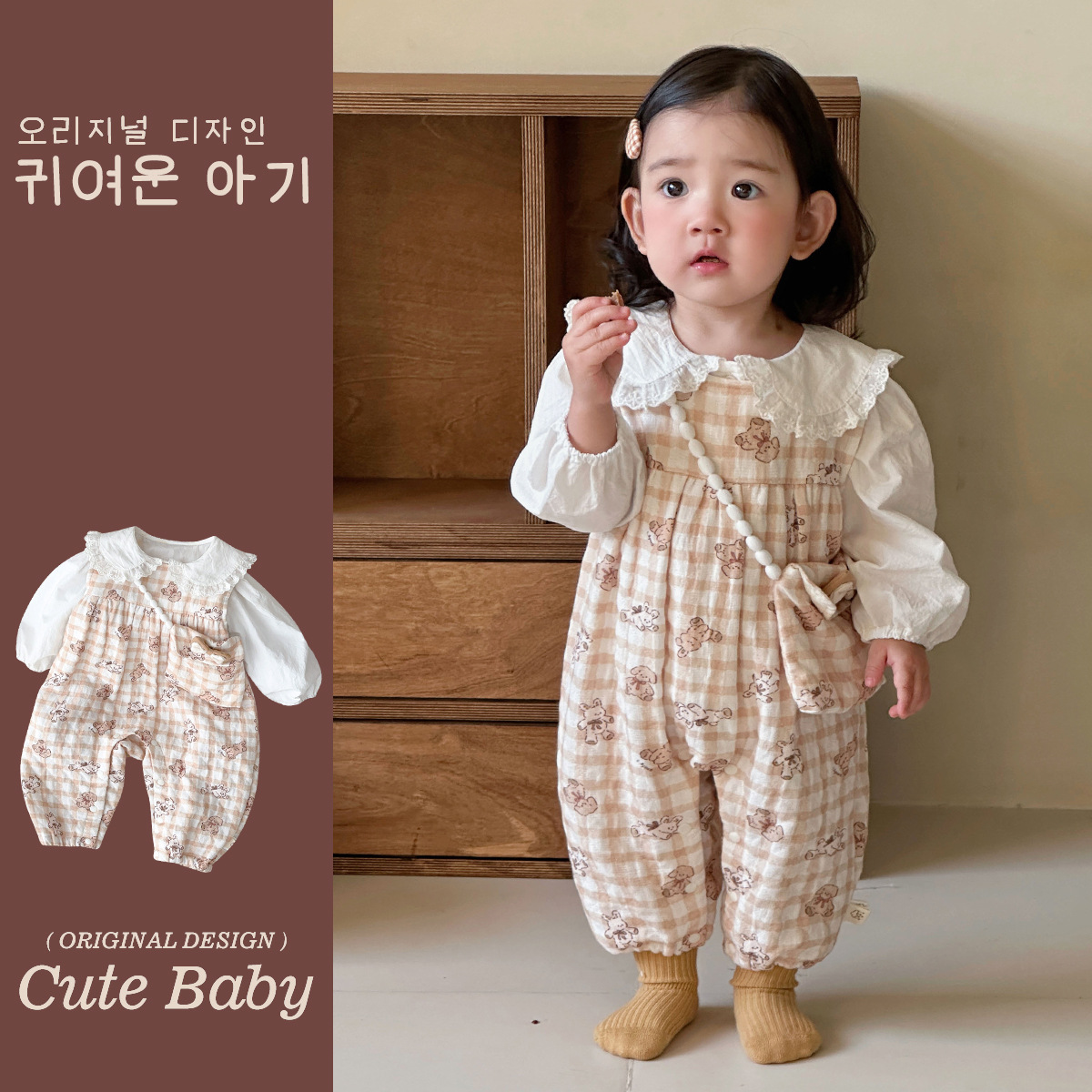 Nuevos productos en la primavera de 2025, bebés coreanos de 0 a 2 años, varios monos de dibujos animados, trajes florales