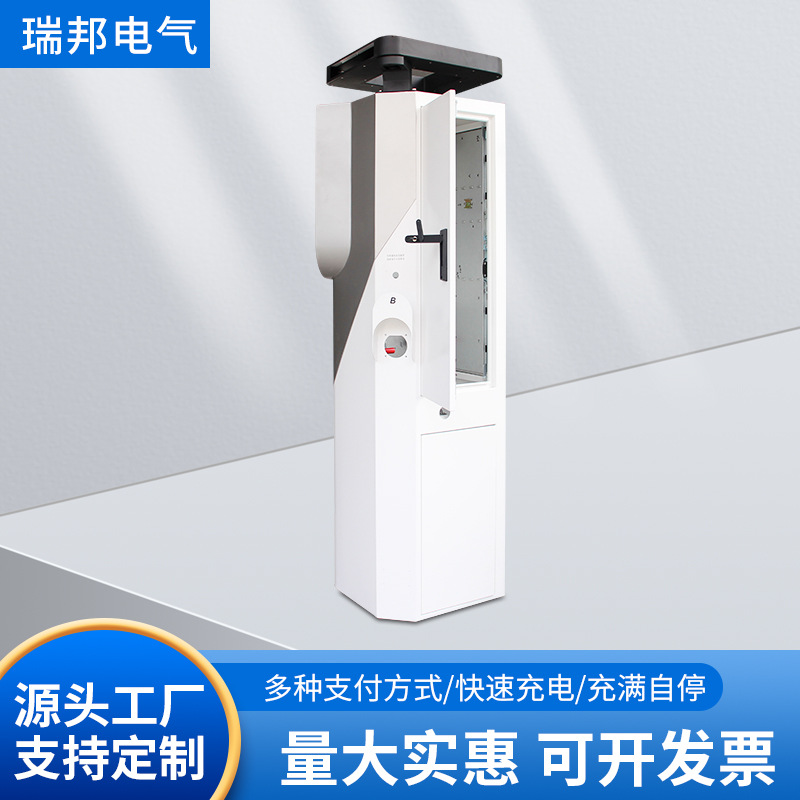 直流充电桩壳体外壳 新能源电动汽车充电桩外箱