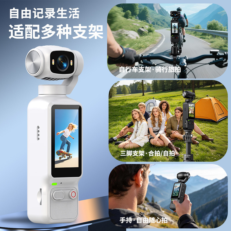 2026 Handheld Action Camera 360-Degree Shooting Device 1080P HD Anti-Shake Outdoor Cycling Pocket Recorder 2026 Handheld Action Camera 360-Degree Shooting Device 1080P HD Anti-Shake Outdoor Cycling Pocket Recorder