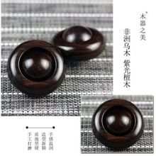 千年乌木手把件木质转运珠把件紫光檀手玩物件年轻人