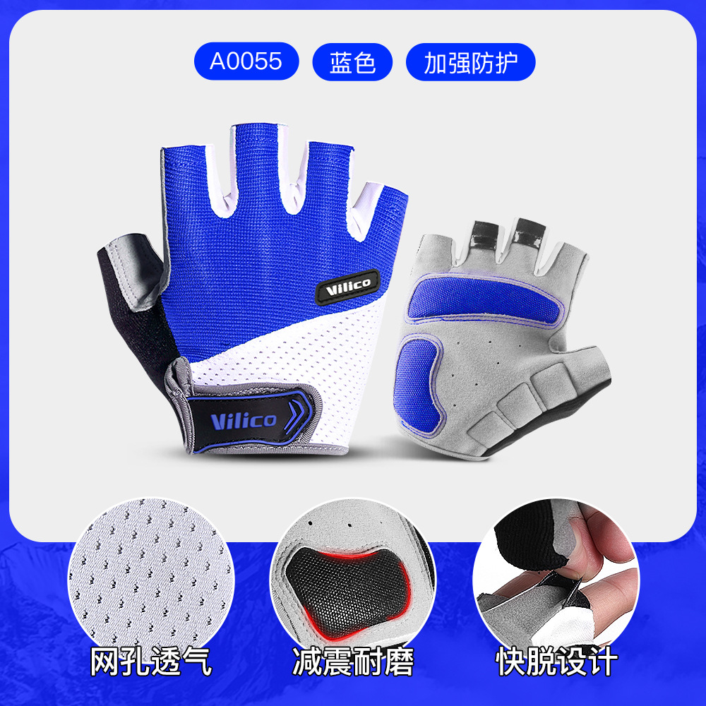 Guantes de verano para ciclismo al aire libre, para deportes, montañismo, viajes, fitness, guantes de medio dedo antideslizantes, de ultrafibra, resistentes al desgaste para bicicleta de montaña.