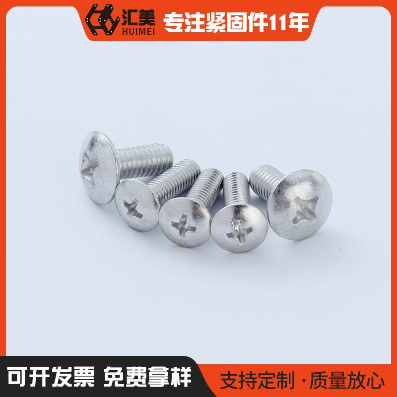 Высокопрочный алюминиевый сплав Грибовидная головка с большой головкой крепежный винт из алюминиевого сплава с большой плоской головкой Гвоздь Большой круглый Винт с плоской головкой