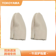 ��ë�ִ�����������ţƤָ�ף����o��ָ���ɫ�S�Cһ��2��