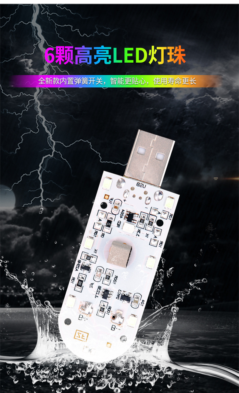 Cross-border car touch light USB wireless footlight flashing airplane light backup lighting colorful decorative warning light