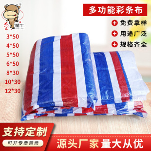 PP�p��Ĥ�Ӻ���زʗl����ˮ������ɫ������ϩ�b��m����