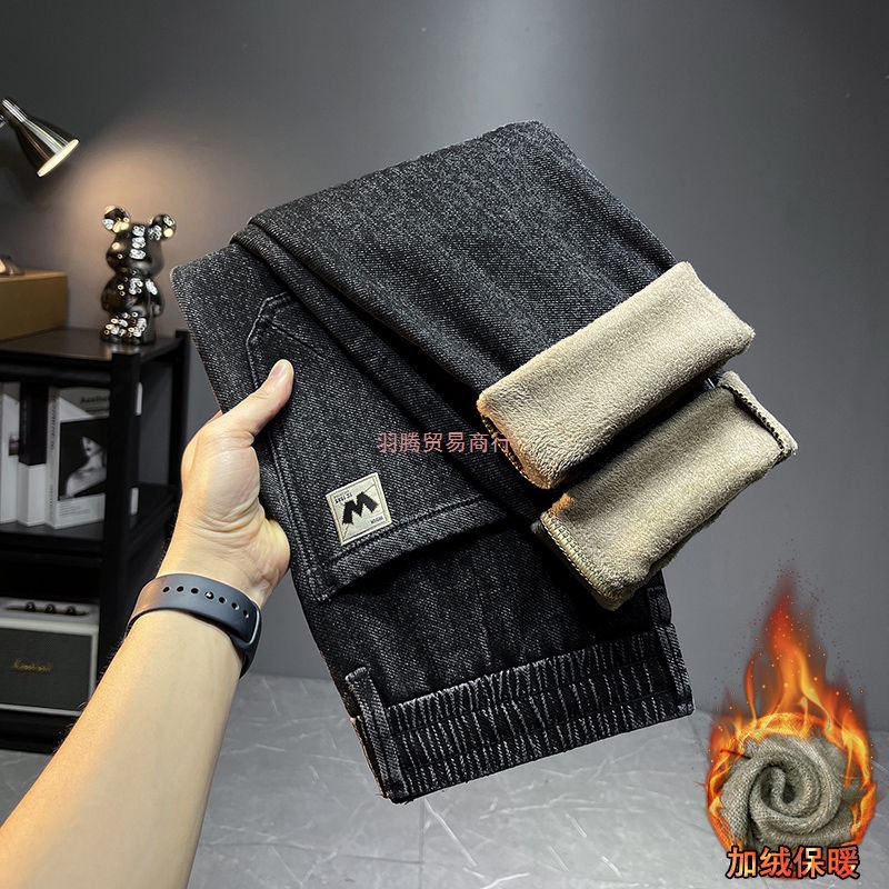 秋冬松紧腰加绒加厚抽绳男士新款牛仔裤直筒哈伦弹力宽松休闲裤子